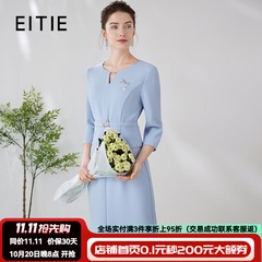 爱特爱（EITIE）精致小V领收腰显瘦通勤时尚连