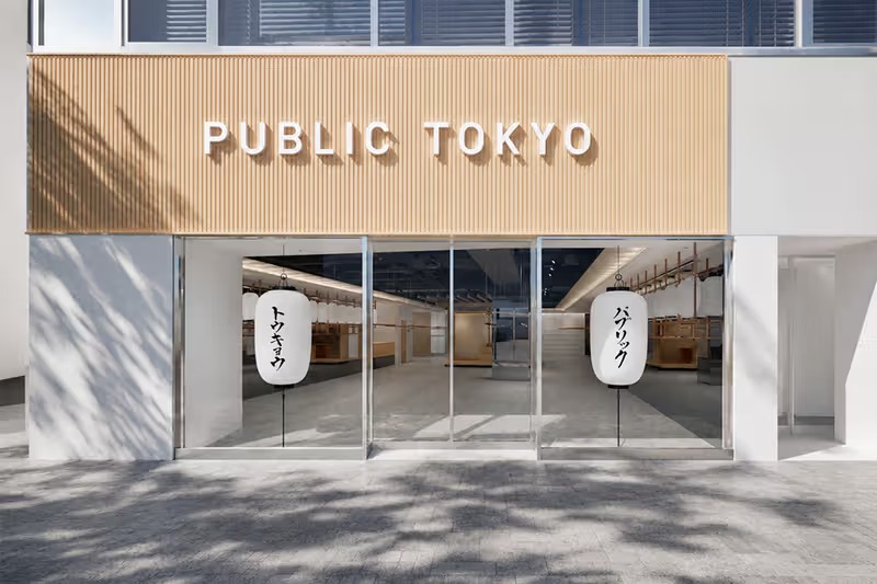 Public Tokyo 神宫前日本旗舰店开幕资讯